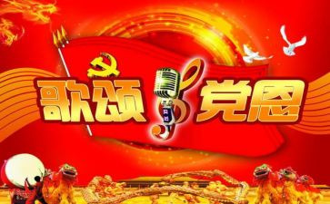 老师歌颂老师的演讲稿参考8篇