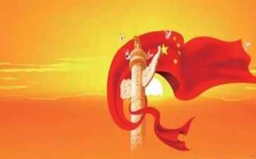 歌颂中华的演讲稿7篇