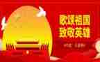 教师歌颂教师的演讲稿5篇