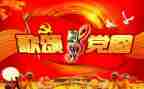 老师歌颂老师的演讲稿参考8篇