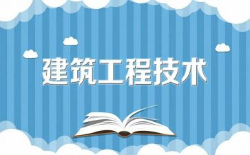 工程组工作总结推荐5篇