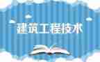 2023工程师工作总结通用8篇