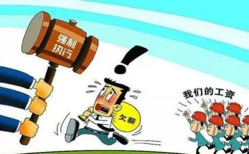 结工程款合同7篇