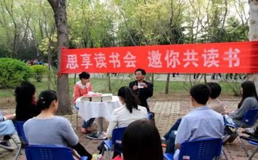共读心得体会优秀5篇