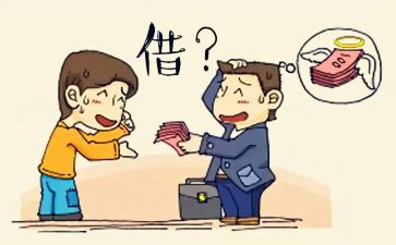 公对公借款合同参考5篇