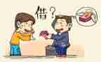 公对公借款合同参考5篇
