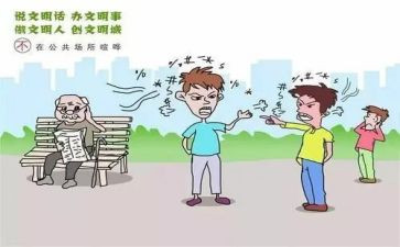 公共服务中工作总结6篇