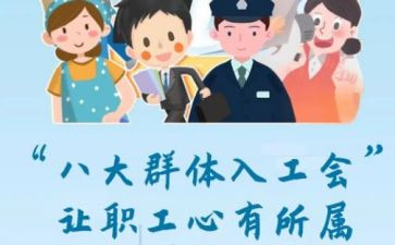 工会工作年终总结优秀7篇