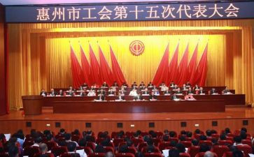 银工会工作总结推荐7篇