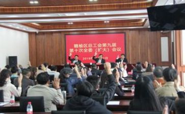 2024年工会总结及2024年工作计划7篇