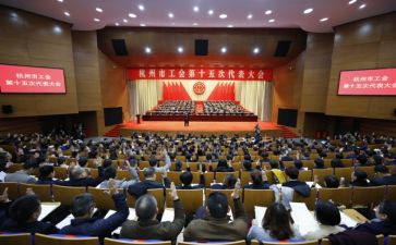 工会事迹参考8篇