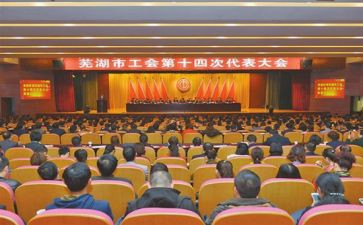 工会周工作总结精选6篇