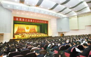 工会优秀事迹6篇