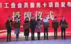 企业工会年终工作总结6篇