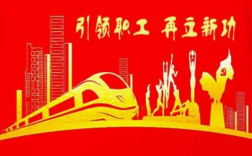 2024年机关工会活动方案6篇