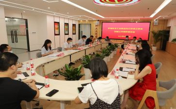 元旦工会活动方案策划7篇