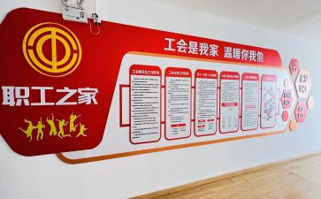 工会活动活动方案通用7篇
