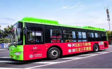市公交公司工作总结8篇