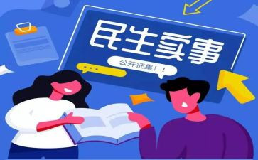 公开日工作总结精选6篇