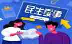 公开日工作总结精选6篇