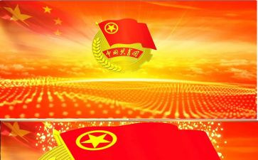 入团共青申请书8篇