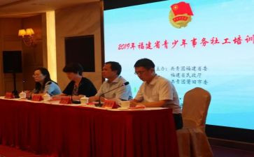 高中申请共青团员的申请书6篇