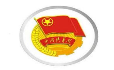入团共青申请书最新6篇