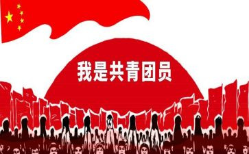 共青春演讲稿5篇