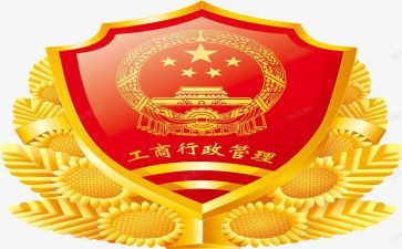 中国工商银行合同6篇