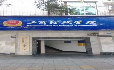 加工商合同范本8篇