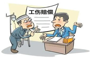 工伤个人申请书8篇