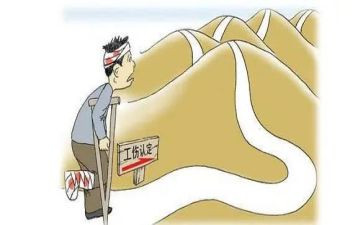 工伤假申请书优秀7篇