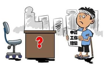 工伤职工申请书7篇