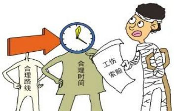个人申请工伤鉴定申请书7篇