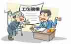 工伤个人申请书8篇