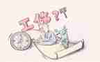 工伤伤残鉴定申请书8篇