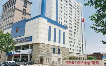 工商局工作计划7篇