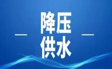 供水站供水工作计划5篇