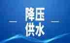 供水站供水工作计划5篇