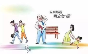 公卫办工作总结7篇
