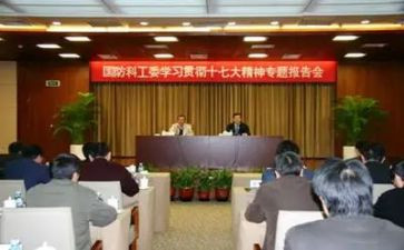 关工委先进事迹8篇