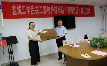 财工委工作计划参考7篇