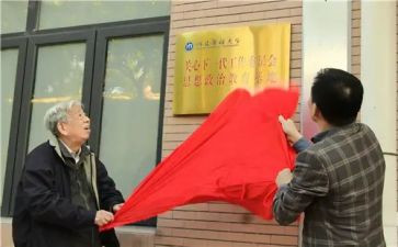 镇社工委工作计划优秀5篇