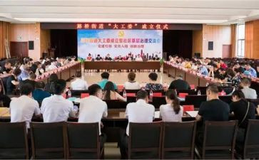 男工委的工作计划优秀7篇