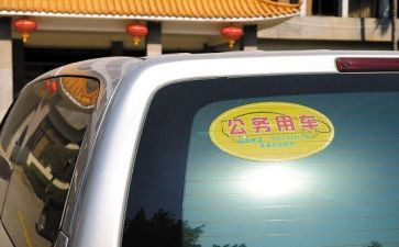 公务员月工作计划范文8篇