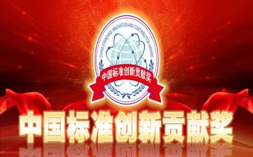 立足岗位贡献的演讲稿优质8篇
