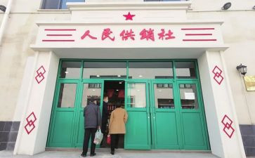 供销建材合同范本5篇