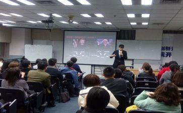 2024公需科目培训心得体会6篇