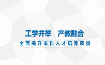 化工学习与心得体会6篇