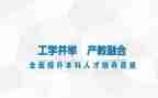 化工学习与心得体会6篇